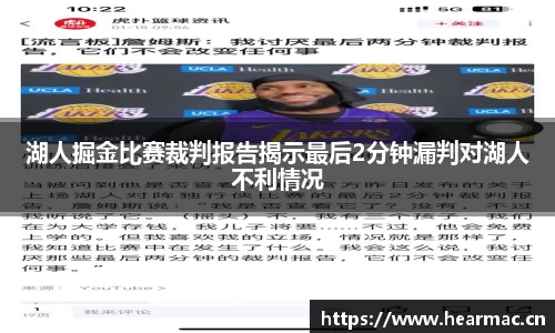 意昂体育官网