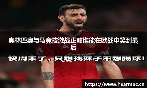 意昂体育平台