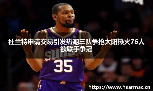 意昂体育app