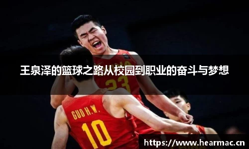 意昂体育官网