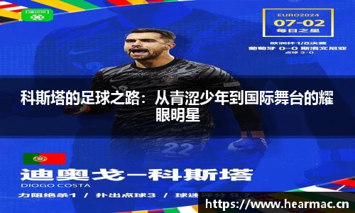 意昂体育官网