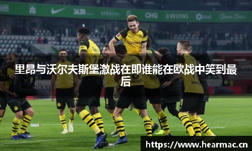 意昂体育app